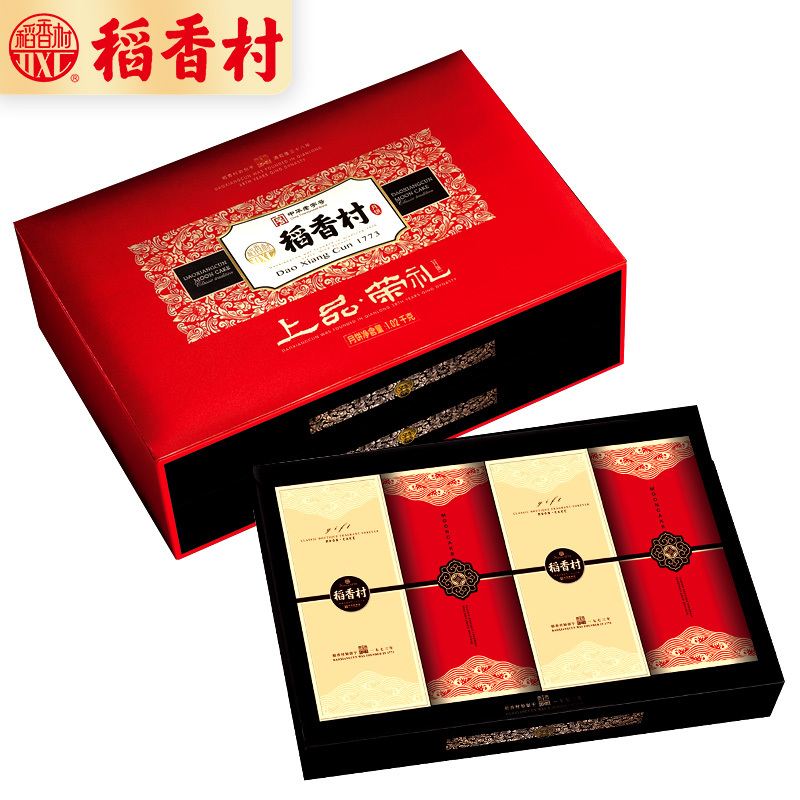 稻香村中秋月饼礼盒上品荣礼1020g蛋黄莲蓉五仁豆沙多口味中秋礼盒