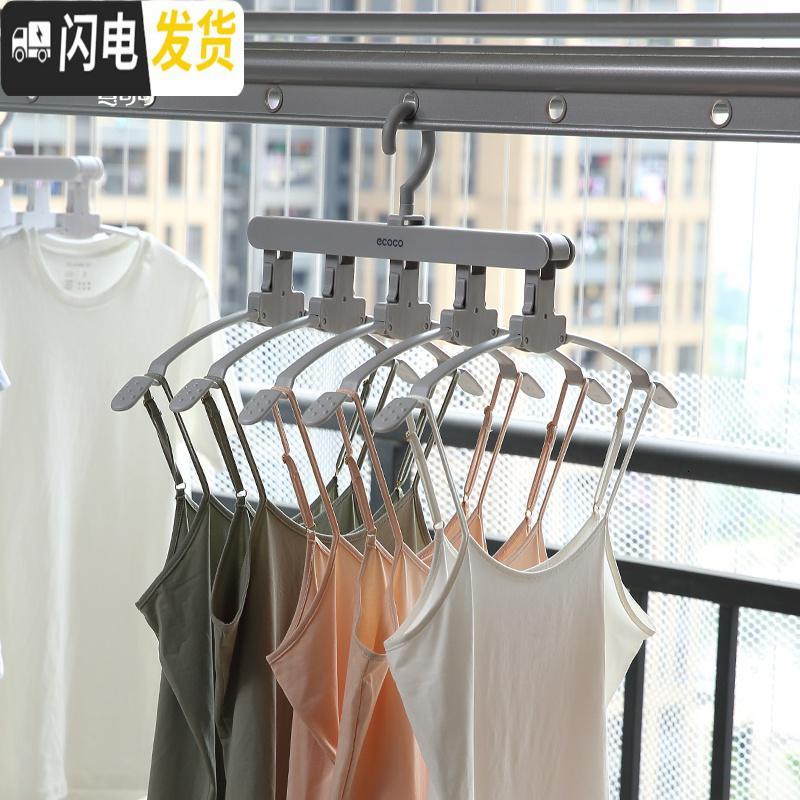 三维工匠多功能晾衣架魔术折叠衣架省空间家用收纳衣柜多层晒衣挂衣架
