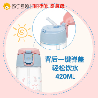 膳魔师旅行探险tritan吸管杯吸便携婴儿防呛宝宝学饮杯BBSE-400 粉色 PP(SN)