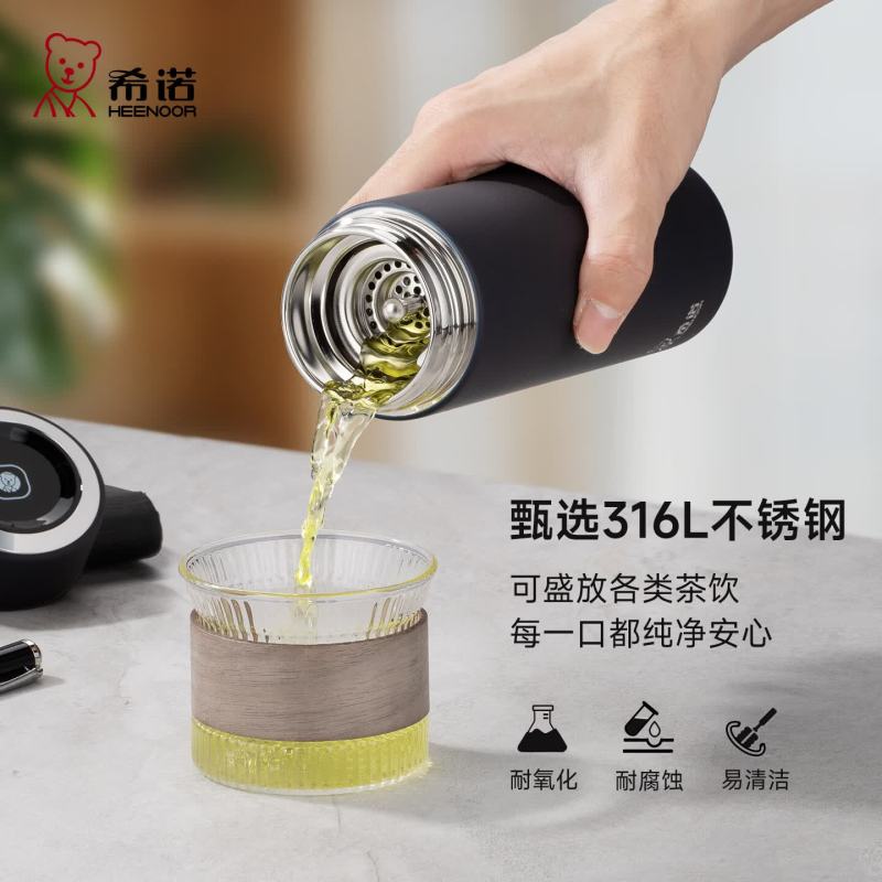 希诺 大容量保温杯真空杯高清大图