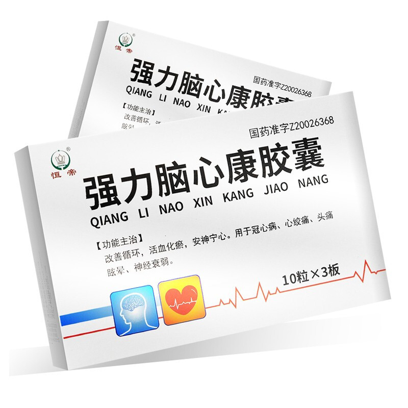 恒帝强力脑心康胶囊03g30粒冠心病心绞痛神经衰弱安神宁心