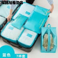 旅行收纳袋行李箱衣物衣服旅游鞋子内衣收纳包整理袋套装创意简约生活用品收纳袋