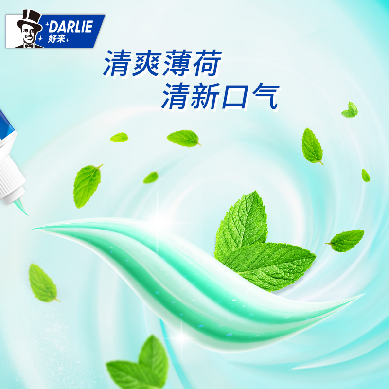 Darlie好来(原黑人)牙膏 超白亮白隔离140g 清新口气口腔清洁 去黄去渍高清大图