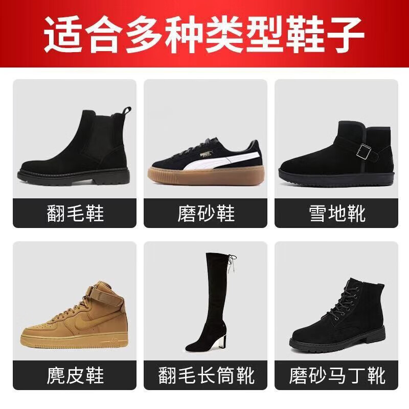 兴洽翻毛皮增艳护理喷剂400ML黑色一瓶装高清大图