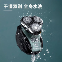 雷明顿Remington电动剃须刀便携水洗浮动三刀头刮胡理容洁面按摩四效合一