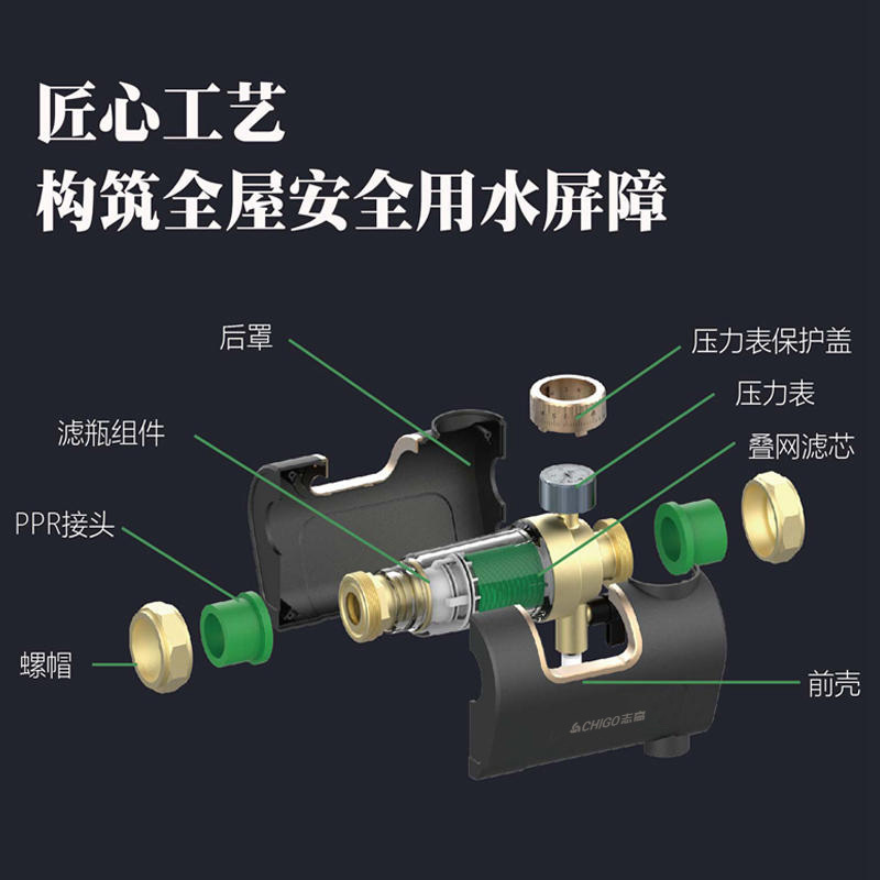 志高8T/h大流量横款前置过滤器家用反冲洗自来水全屋中央净水器Q12 180天只换不修 自行安装