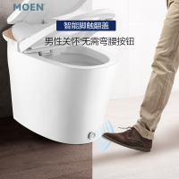 [摩恩新品 线下同款]Moen摩恩 瓦尔登系列智能马桶一体机前置净水家用节水坐便器SW1291 1294 1296