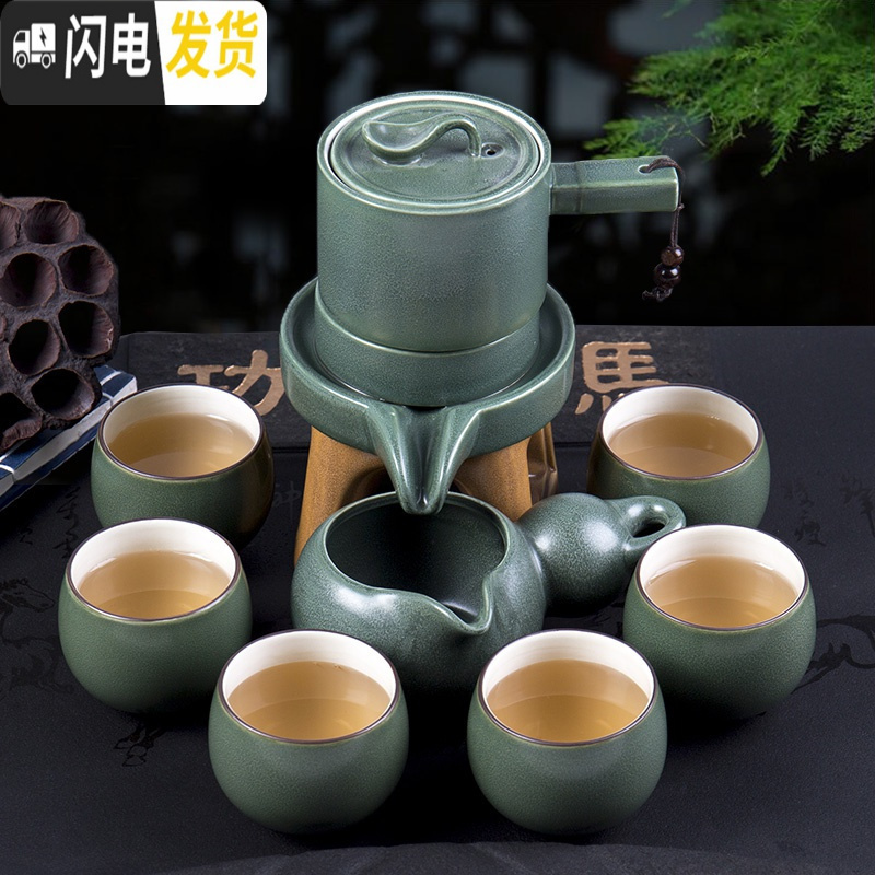 三维工匠中式复古喝茶茶具套装半全自动懒人石磨茶壶功夫茶杯泡茶器 柴烧半自动茶具古铜磨加木架