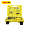波斯（BOSI）32件 12.5mm系列公制套筒组套（32PC）套