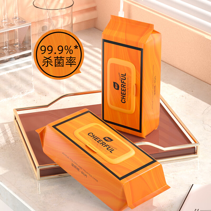 植护悦色橙湿厕纸卫生湿巾80片/包*3包清洁湿巾纸杀菌率99.9%可冲马桶高清大图