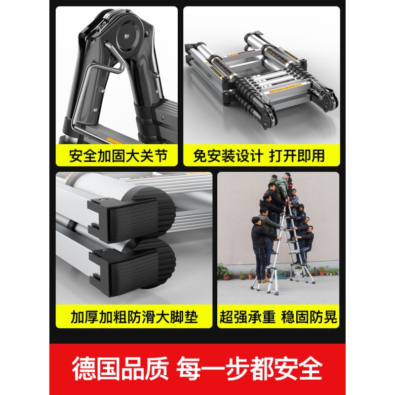 三维工匠缩梯子人字梯家用折叠梯加厚铝合金便携升降工程楼梯 [德标加固大关节新八脚梯]多功能3.3+3.3=直梯6.家用梯高清大图