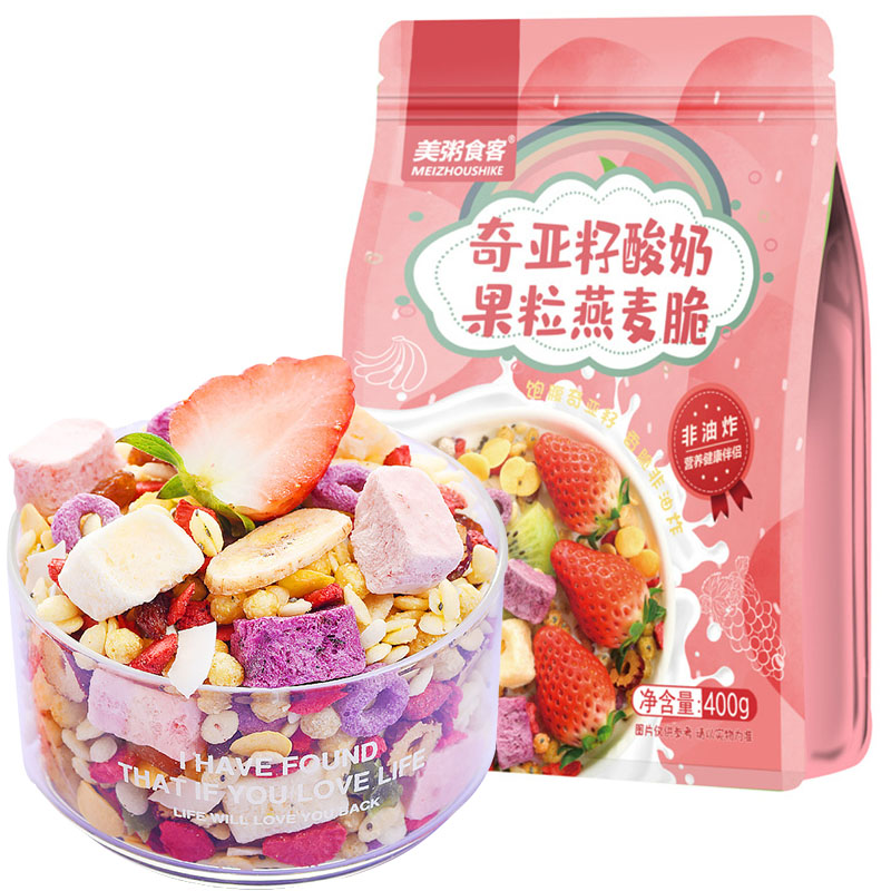 奇亚籽酸奶果粒燕麦片400g