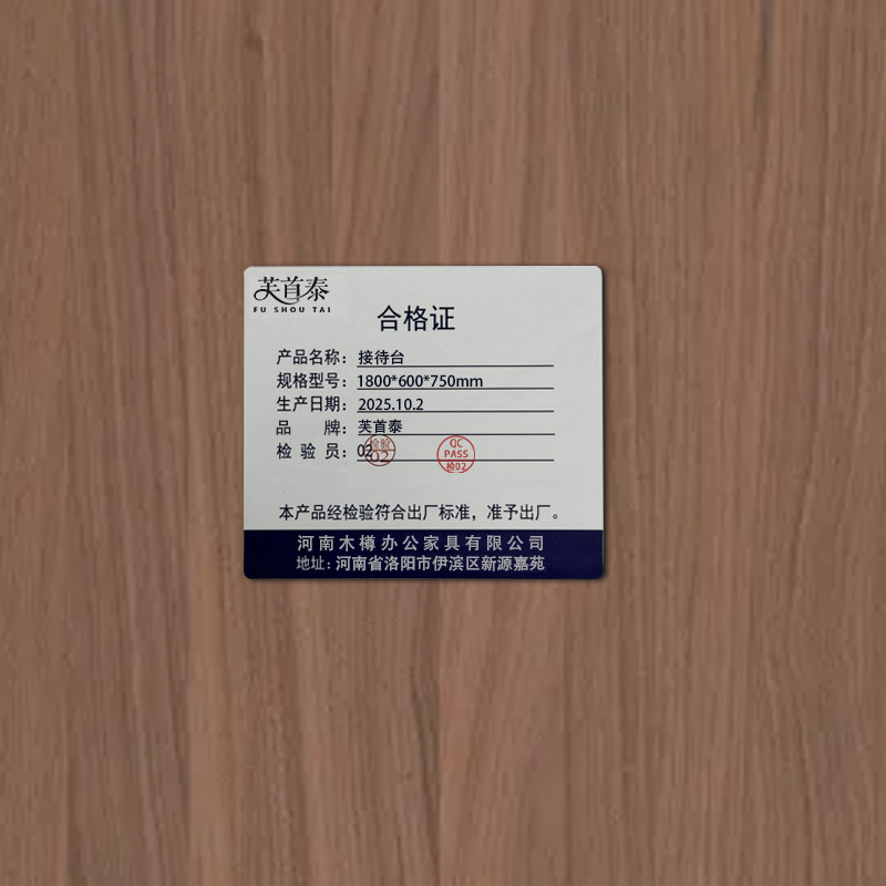 芙首泰接待台1800*600*750mm台高清大图