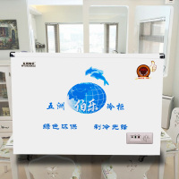 五洲伯乐(WUZHOUBOLE)SR/SF218 196升铜管冰柜 卧式冷柜 商用冷藏冷冻柜 玻璃门雪糕柜 冰淇淋饮料柜
