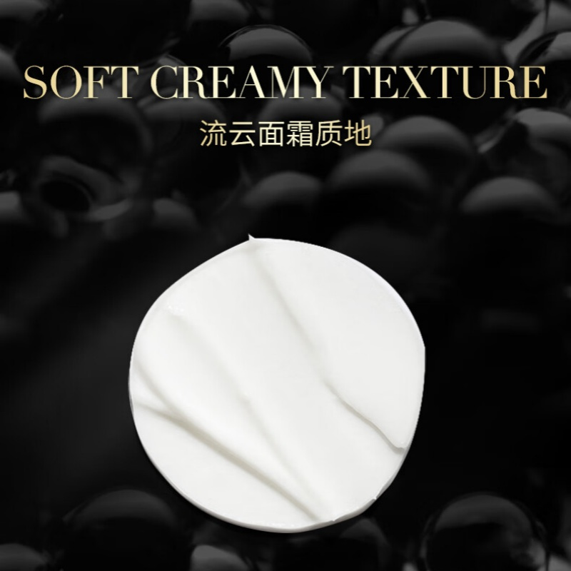 卡诗海源黑钻发膜200ml