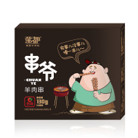 蒙都 内蒙古羊肉串130g/(约10串1盒装)清真家庭肉串 生鲜羊肉