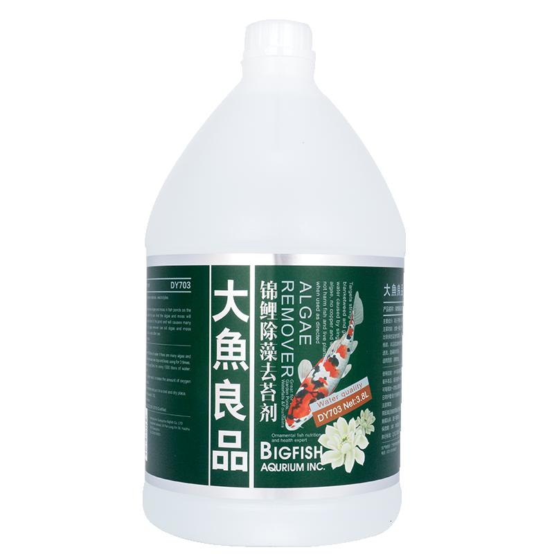 大禹水族除藻剂不伤鱼鱼缸除青苔除苔剂除黑毛藻绿藻鱼池净水剂高清大图