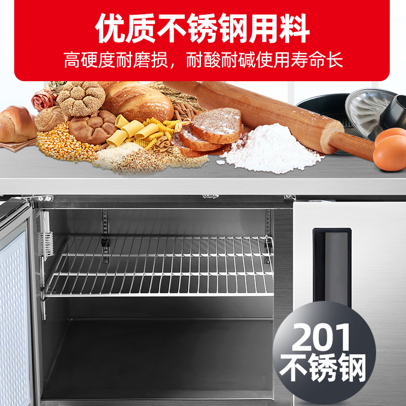 星星(XINGX) TS-15TE双温 厨房工作台商用铜管展示柜全冷冻冰柜商用不锈钢高清大图