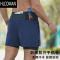 HLCOMAN运动短裤男速干腰包马拉松越野跑步三分裤冰丝内衬健身田径训练裤