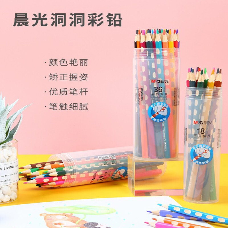 晨光(M&G)AWP36839 多色洞洞彩铅 36色 单筒装