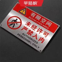芊陌帆/有限空间金属标牌/警示标识牌喷漆字镂空牌/QMFYX-01/块