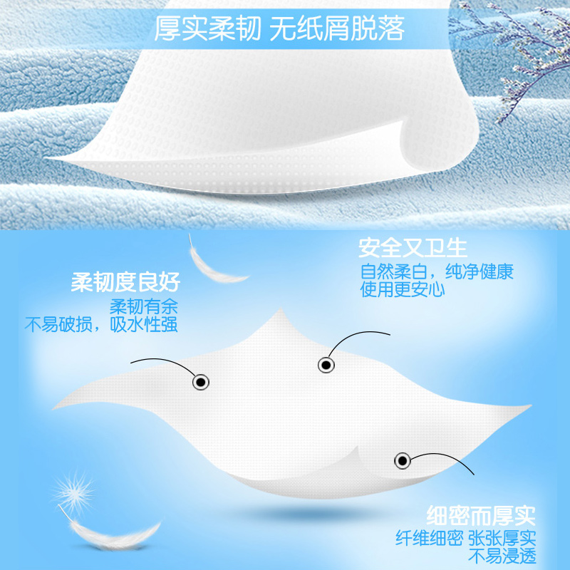 洁云平板卫生纸加韧400张8包整箱压花卫生纸厕纸家用实惠装高清大图