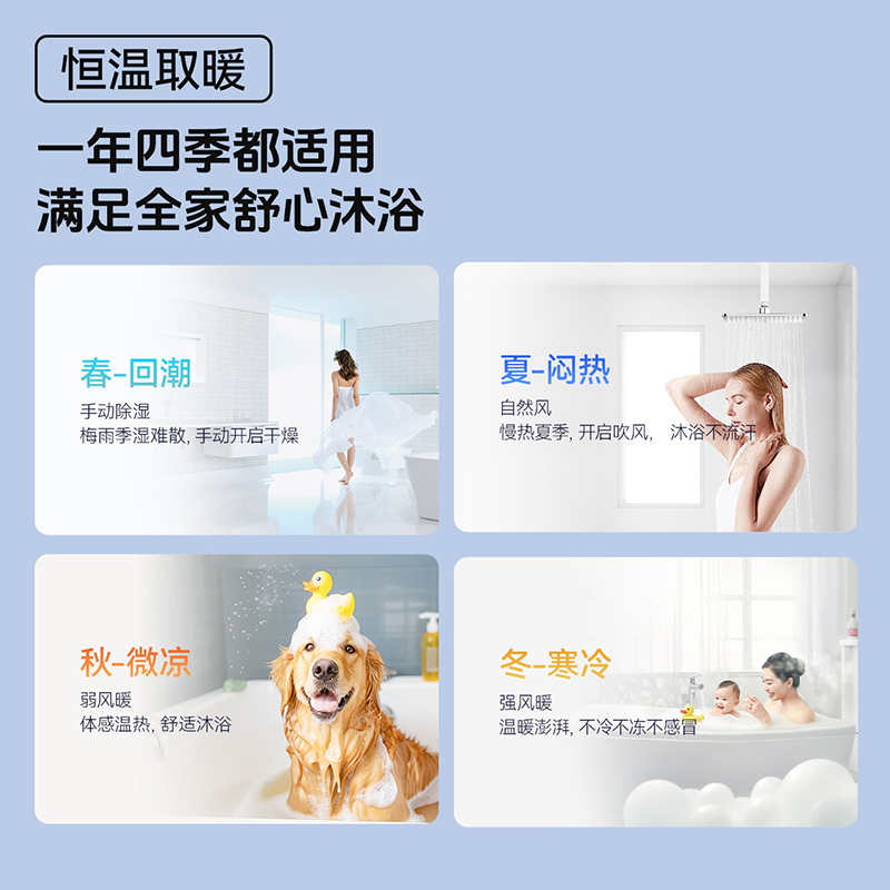 雷士照明风暖浴霸取暖照明吹风换气数显五合一浴室暖风模块卫生间多功能嵌入式浴霸灯高清大图