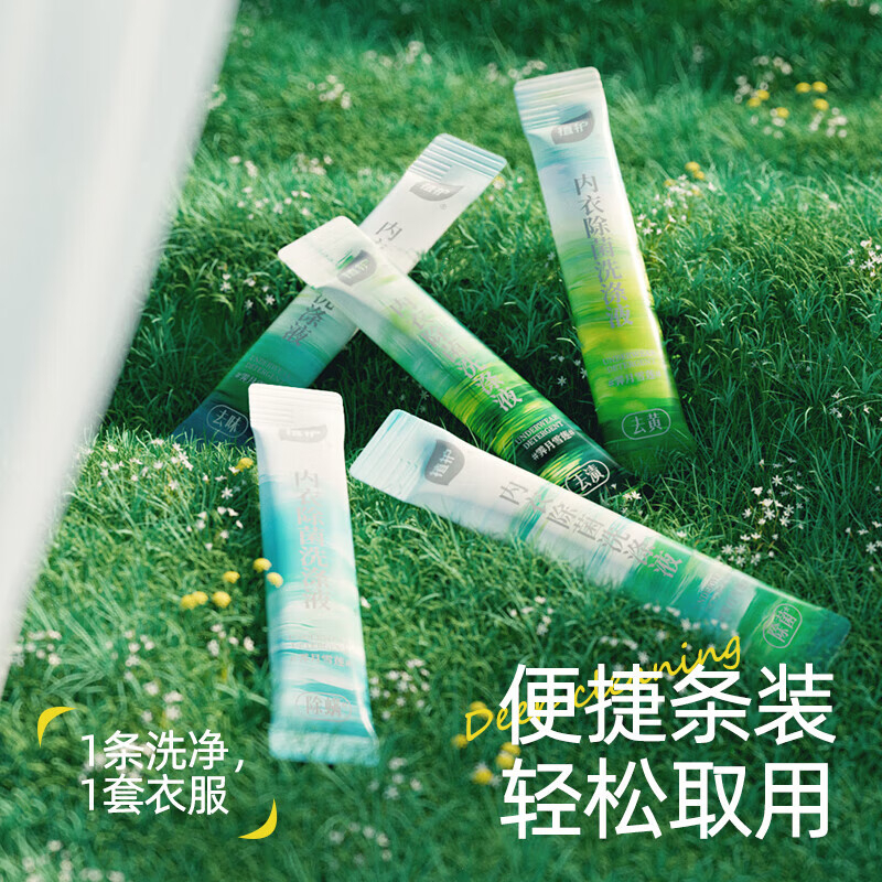 植护日化套装亲肤细腻舒适立体绵柔清新香氛持久ZH6800N18高清大图