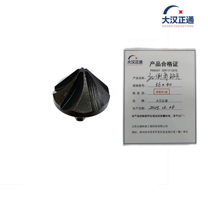 大汉正通 孔倒角钻头 36*40mm 支高清大图