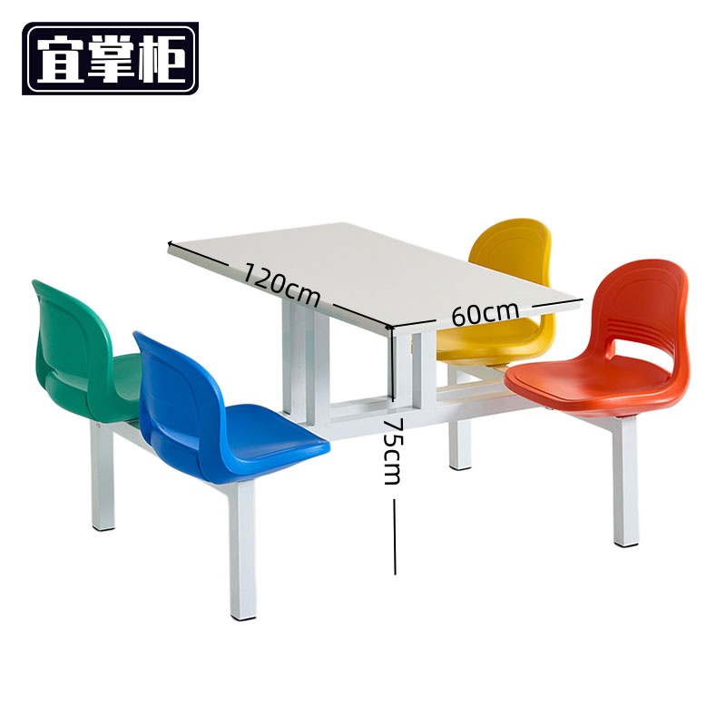 宜掌柜 连体餐桌椅高清大图