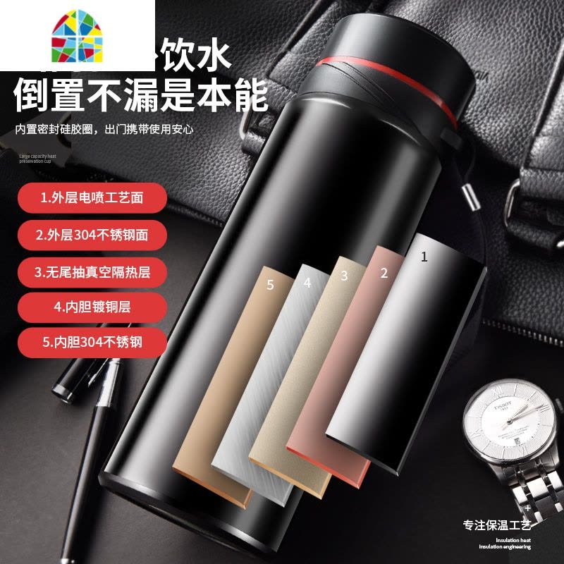保温杯男 大容量750带滤网壶户外便携大号茶水分离泡茶杯水杯子1L FENGHOU 睿智黑500ML图片