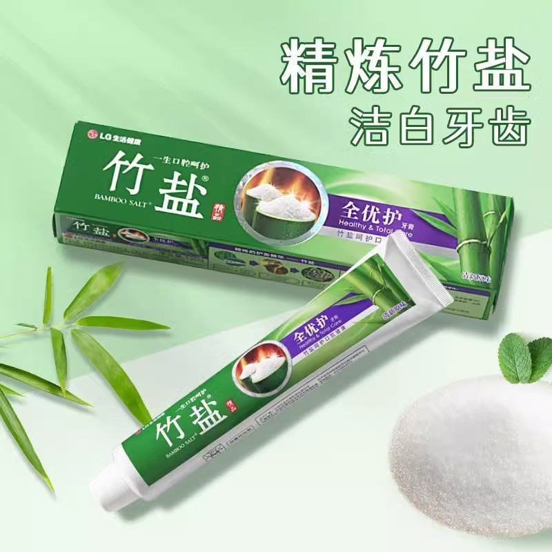 LG竹盐 精研卓效牙膏220g 2支 精研卓效 清新口气 减少牙龈出血 改善牙龈炎 减少牙菌斑