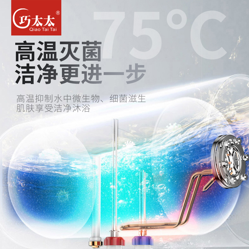 巧太太6.6升即热式储水式小厨宝一级能效上出水防漏电装置自行安装