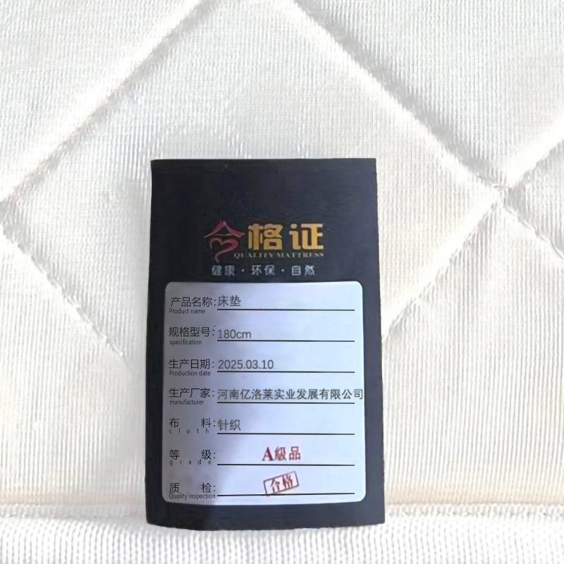 乐琪艺床垫180张高清大图
