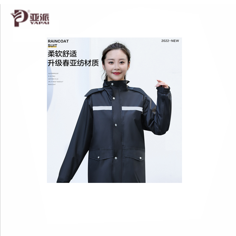 P牌分体雨衣YPY-017/套高清大图