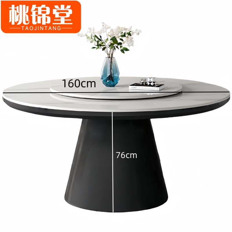 桃锦堂岩板 餐 桌高清大图