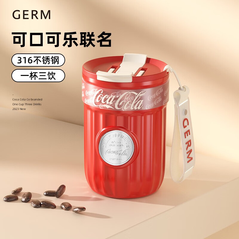 格米GERM 可口可乐徽章系列保温杯可乐红400ml GE-CK23AW-B55高清大图