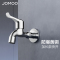 九牧(JOMOO)快开水池龙头优质铜单冷卫浴通用水龙头拖把池龙头71065/71066