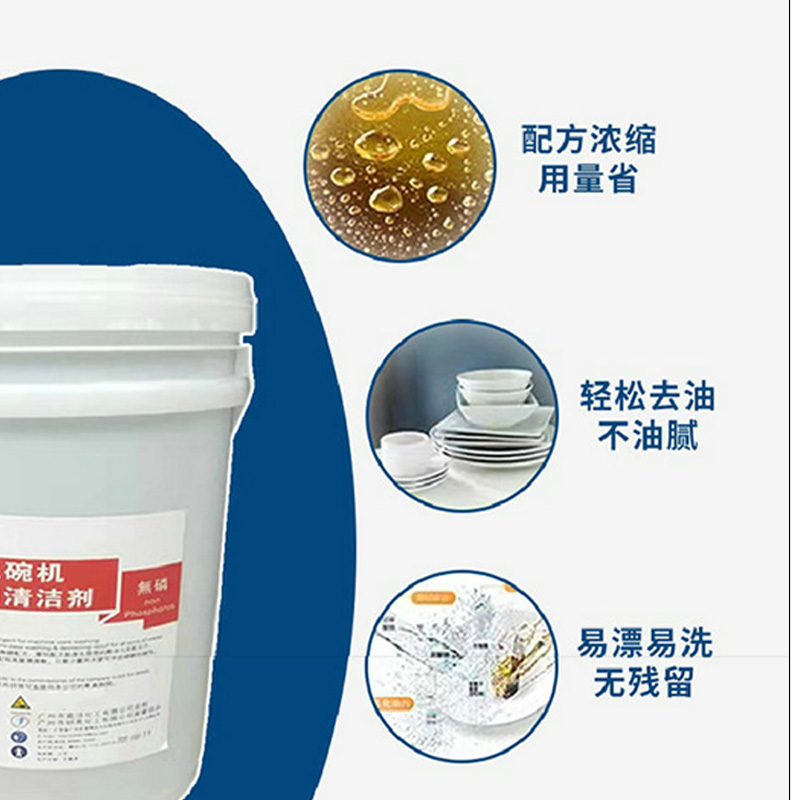 SOR松润 洗碗机伴侣 SOR-K501 洗涤剂(匹配洗碗机)高清大图
