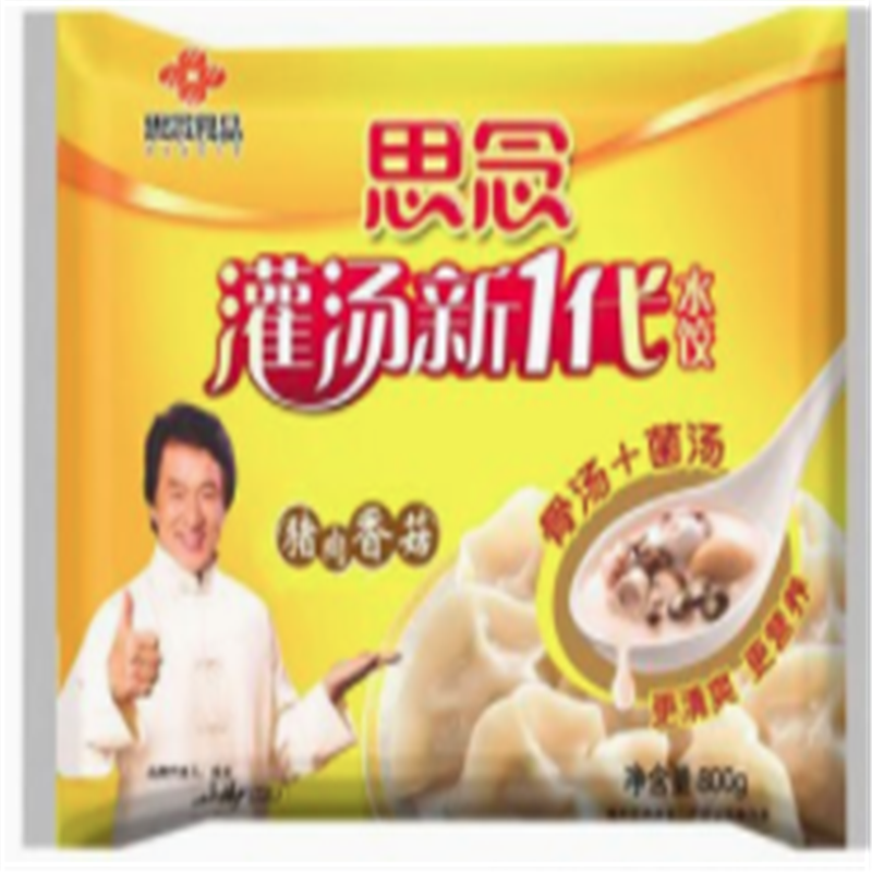 思念水饺 专项定制高清大图