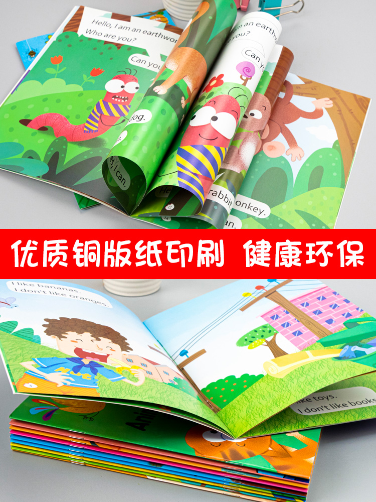 蒙绘本全10册 [正版]幼儿英语启蒙绘本全10册 小学英语阅读绘本全套 小学生英语入门课外书 一年级二年级三年级 6-9高清大图