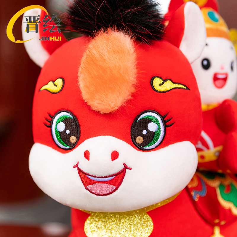 晋绘 新年春节吉祥物公仔玩偶 马上发财40cm 个高清大图