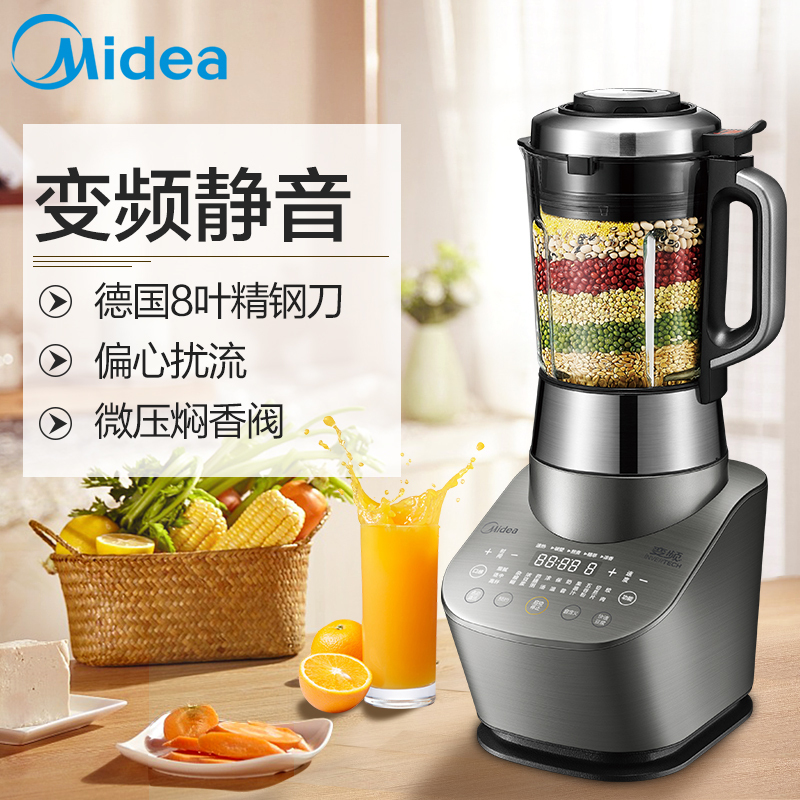 美的(Midea) 破壁机 BL1523A 智频加热低音 家用变频低噪料理机(哈雷PLUS)