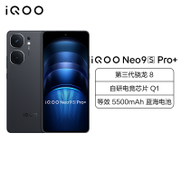 iQOO Neo9S Pro+ 16GB+512GB 格斗黑 全网通5G新品手机第三代骁龙8搭配自研电竞芯片Q1双芯120W闪充拍照游戏学生电竞性能手机