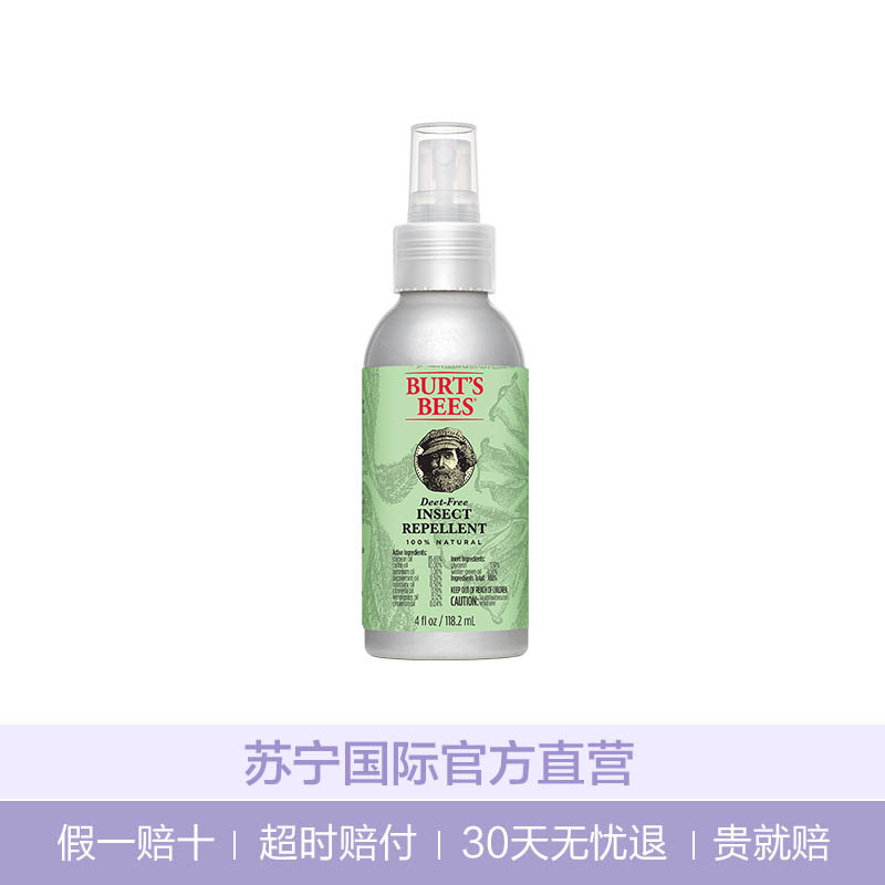美国Burt’s Bees伯特小蜜蜂 天然柠檬草喷雾118.2ml 驱蚊液防蚊防虫春夏