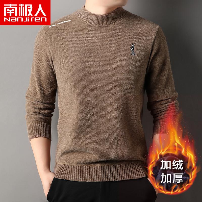 南极人2024新款刺绣黑色毛衣男加绒加厚冬季保暖雪尼尔针织打底衫高清大图