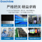 Goodview/仙视 PD55SY11 55英寸商用高清多媒体超窄边拼接屏 显示器 3.5mm拼缝 全包交钥匙