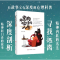 [M]被黑狗咬住的人生-9787573613417