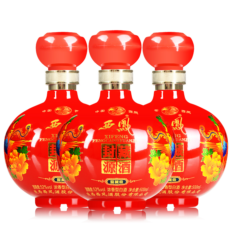 西凤酒（xifeng）国产52度浓香型白酒封藏源酒窖藏级两瓶500ml*2