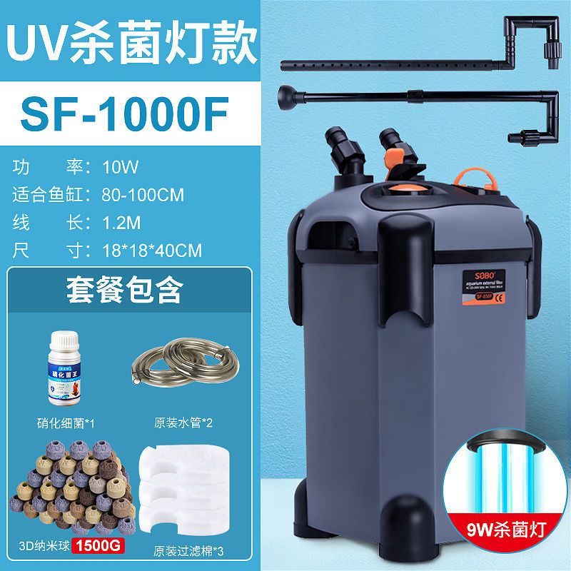 鱼缸水循环过滤桶外置式水族鱼池净水过滤系统鱼缸过滤器